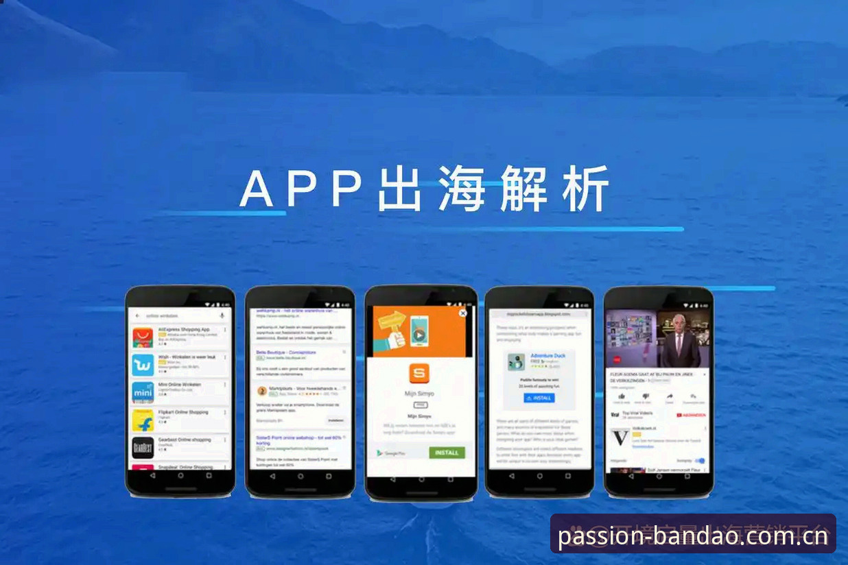 半岛APP下载怎么下载 半岛APP下载怎么下载?官方渠道 vs 第三方平台:哪个更安全便捷?