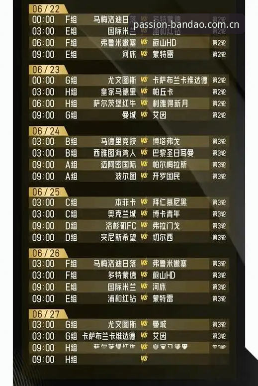 半岛体育官网安装教程 卡拉格炮轰密集赛程:世俱杯被批不合理,球员身心堪忧——半岛体育平台赛事体验评测