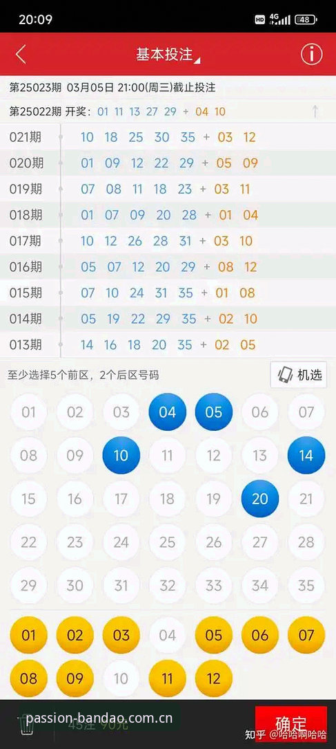 半岛APP官方下载 半岛体育平台APP官方下载详解:v1.9.3版本体验与数据解读